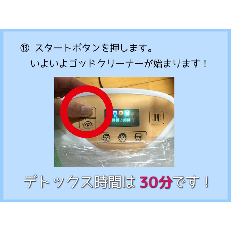 ゴッドクリーナーゴールド GOD-CLEANER・GOLD 【個人用】| 正規 ゴッドクリーナーゴールド GOD-CLEANER・GOLD 【個人用】| 正規