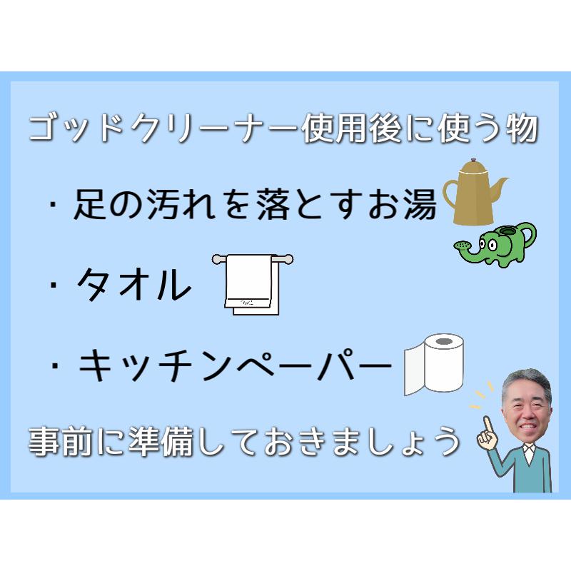 ゴッドクリーナーゴールド GOD-CLEANER・GOLD 【個人用】| 正規 ゴッドクリーナーゴールド GOD-CLEANER・GOLD 【個人用】| 正規