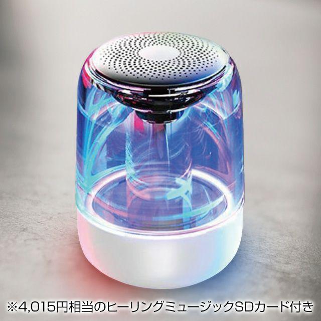 エクサレインボーゼロ |ヒーリングミュージック SDカード付 エクサレインボーゼロ |ヒーリングミュージック SDカード付