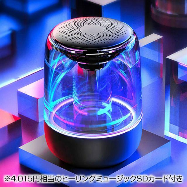 エクサレインボーゼロ |ヒーリングミュージック SDカード付 エクサレインボーゼロ |ヒーリングミュージック SDカード付