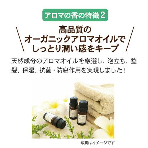 アロマの香 ｜ 900ml リフィル 詰替え シャンプー ケミカルフリー