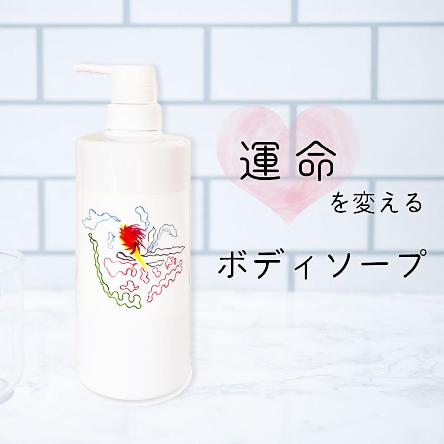 スイートヤスゴン 600ml ｜ ボディソープ 植物ミネラル