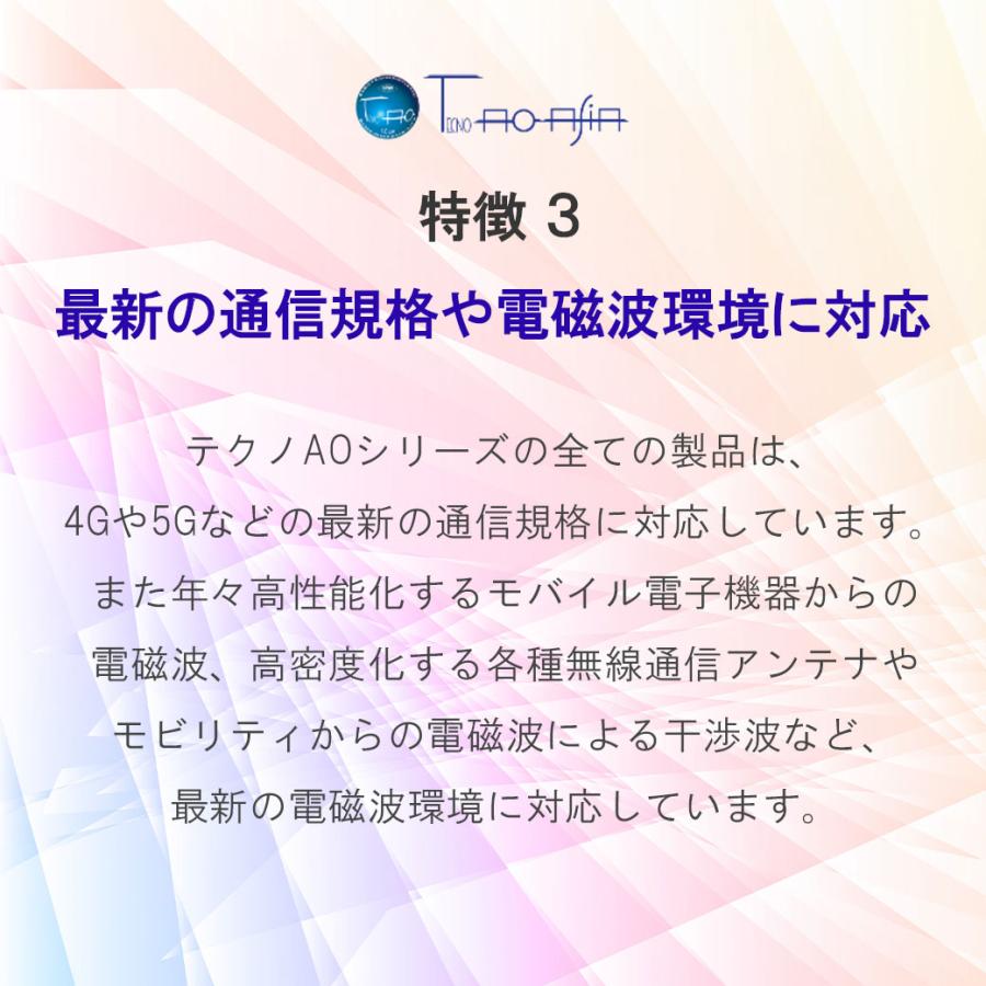 PHIONE GRAPHENE 携帯用 電磁波プロテクト [4G/5G対応] Amazon.co.jp: 2025新型 超薄 スマホ 冷却シート グラフェン技術搭載
