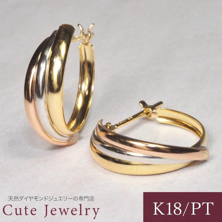 フープピアス K18 PT トリニティ 三連 フープ 地金 ピアス 18K 18金 