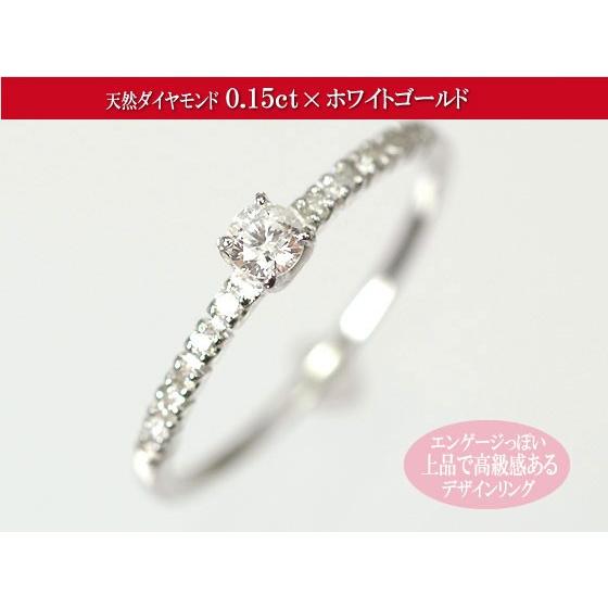 K10WG・D0.15ct　ダイヤモンド0.15ct×ホワイトゴールド　エレガンスリング（指輪）【送料無料】｜iyashigoods｜02