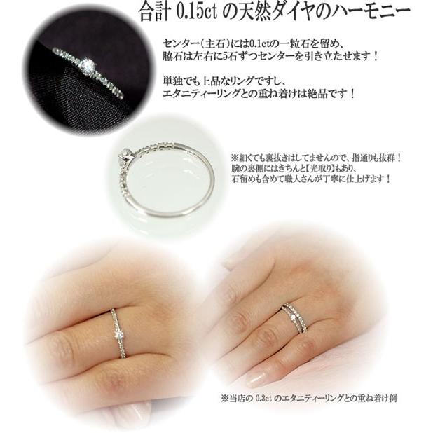 K10WG・D0.15ct　ダイヤモンド0.15ct×ホワイトゴールド　エレガンスリング（指輪）【送料無料】｜iyashigoods｜04