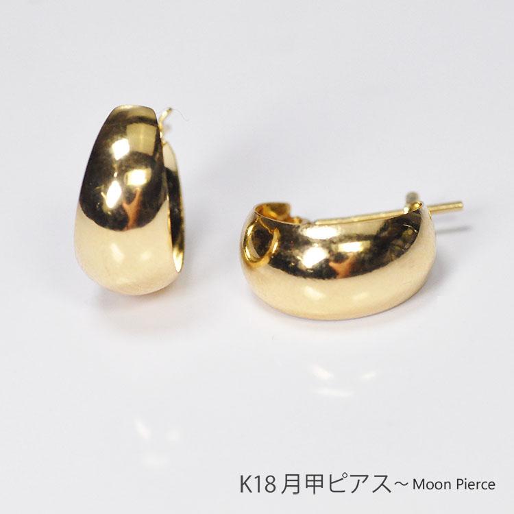 K18 月甲ピアス 7×13 18金 イエローゴールド 人気 ゲッコーピアス 