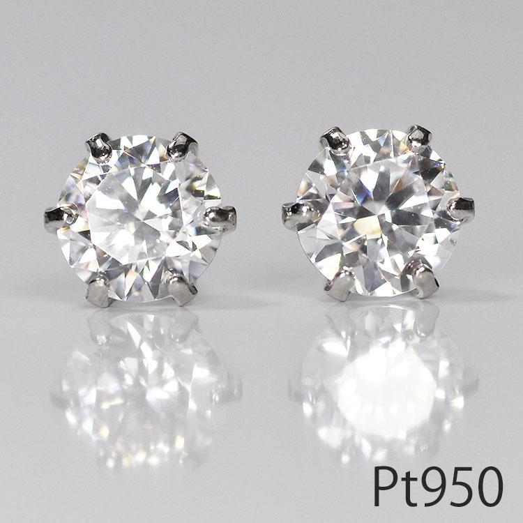 プラチナ950 1カラット スタッドピアス スーパーCZ スーパー  