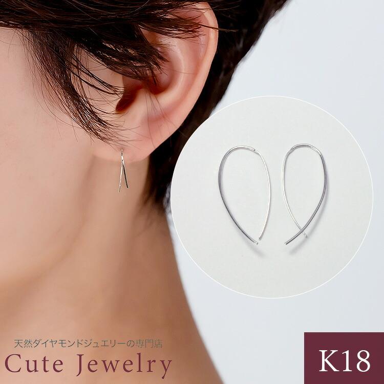 ピアス 18k フック 揺れる hineri ひねりピアス k18 wg 18金 