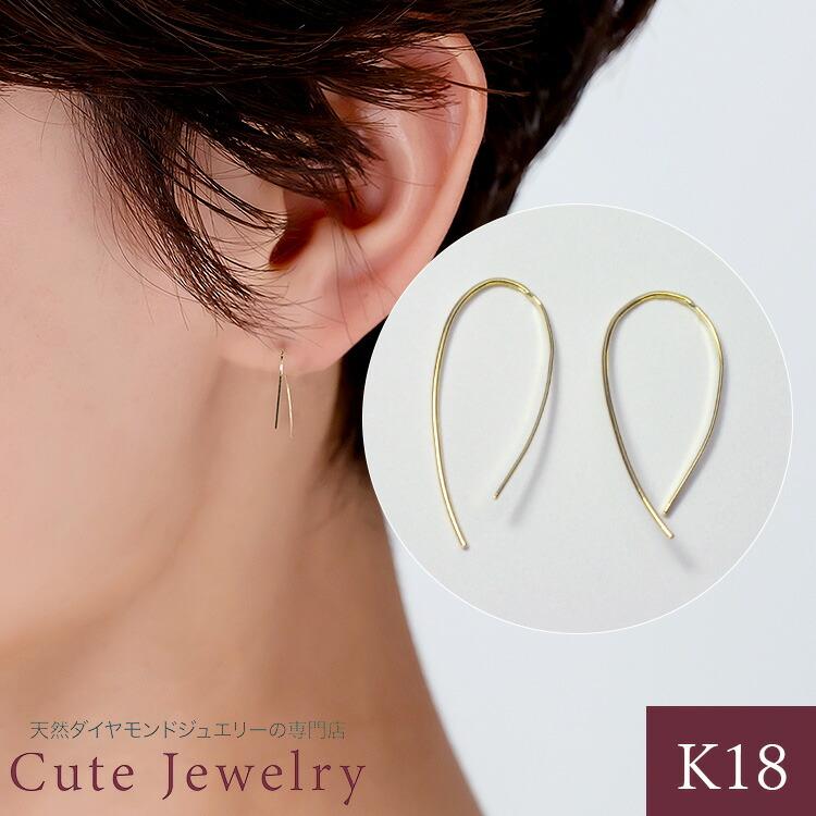 ピアス 18k フック 揺れる hineri ひねりピアス k18 yg 18金 女性用  