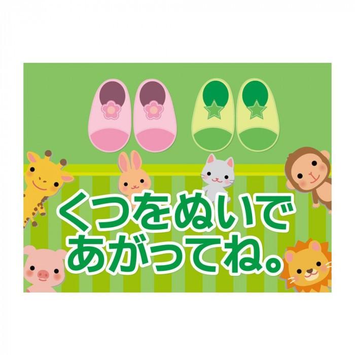 代引き 同梱不可 室内用玄関マット P E F 注意喚起 Cm ならショッピング ランキングや口コミも豊富なネット通販 更にお得なpaypay残高も スマホアプリも充実で毎日どこからでも気になる商品をその場でお求めいただけます 家具 インテリア ラバー