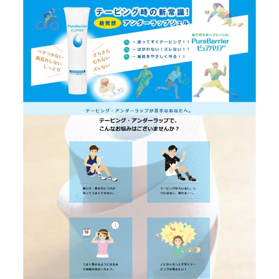 安心の定価販売 ゆうパケット送料無料 ピュアバリア 60ｇ パッケージリニューアル モイストジェル 美容液