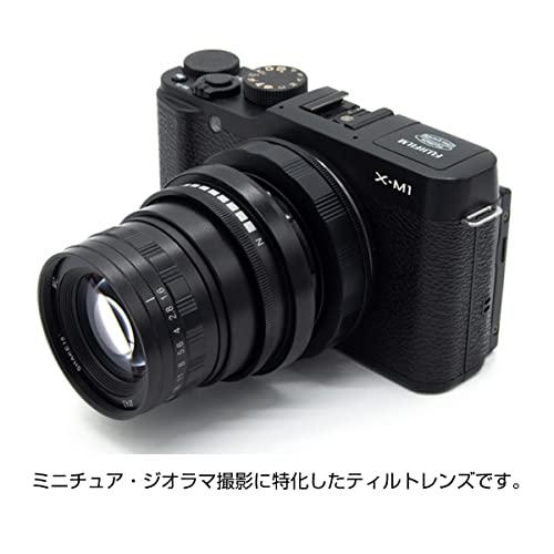 GIZMON Miniature Tilt Lens 富士フイルムXマウント用/Fujifilm X-mount/XF-mount 1