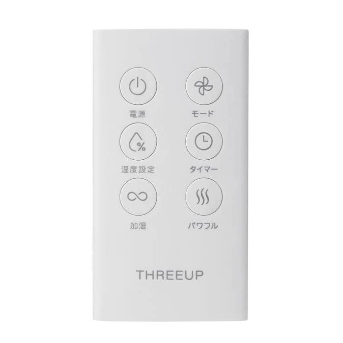 スーパーセール期間限定THREEUP スリーアップ 衣類乾燥機能付 首振り