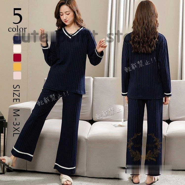 ファッション 期間限定特価 メーカー価格より60 Off パジャマ ルームウェア レディース 秋 長袖 パジャマ 綿100 大きいサイズ ロングパンツ 上下セット 可愛い パジャマ 女性 部屋着 韓国風 カジュアル ゆったり Glpxacc3mm Www Tritop Com Br