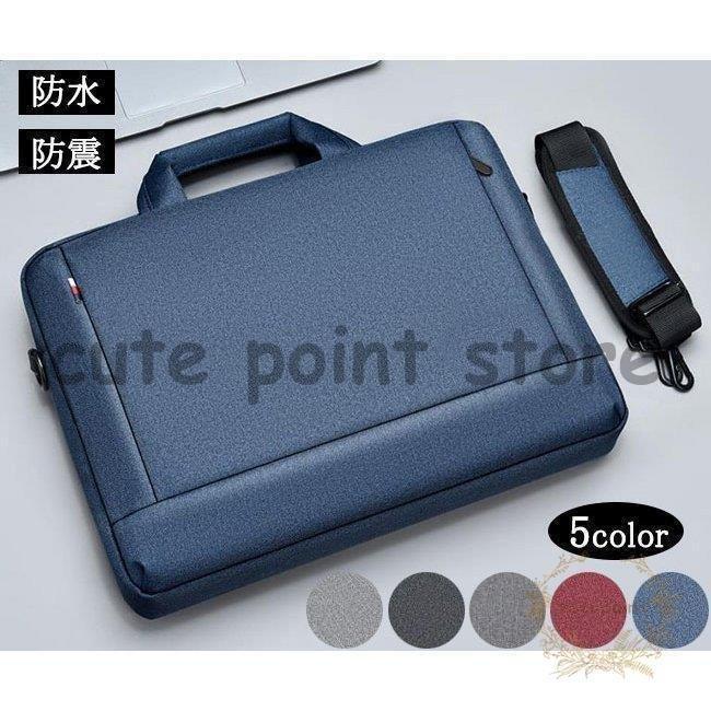 ノートパソコン ケース Pcケース バッグ おしゃれ 15 14 13インチ 防水 防震 大容量 Macbook Pro Air レディース メイズ 0zgw2sp9 Iuu Org Tr