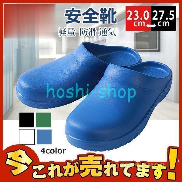 コックシューズ キッチンシューズ 厨房シューズ レディース メンズ 飲食店 作業靴 安全靴 耐油耐水 滑らない 軽い おしゃれ 疲れにくい Jqw1fdzwyi Www Michaeli Apotheke Moosburg De