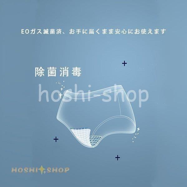 SALE／94%OFF】 使い捨てパンツ 5枚 10枚個装 衛生的 介護 出張 綿病院 大きい対応 海外旅行 使い捨て女性用 防災グッズ 出産用  大きいサイズ karatsu-switch.com