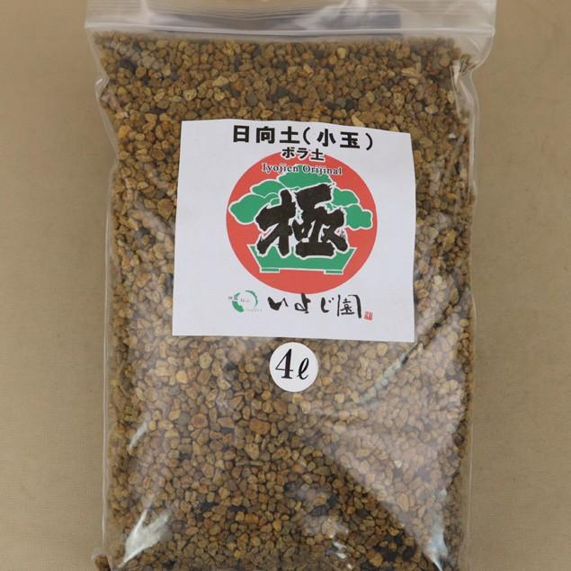 日向土 ボラ土 小玉 4リットル 完全ミジン抜 盆栽 用土 Hyuuga4s 盆栽 いよじ園 Yahoo 店 通販 Yahoo ショッピング