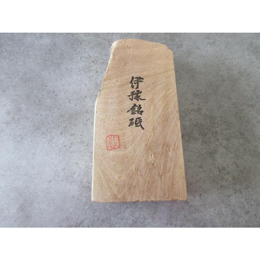 天然砥石 伊予砥 伊予銘砥 木目 中砥 サイズ161×60-78×40 天然砥石 伊予砥 伊予銘砥 木目 中砥 サイズ161×60-78×40