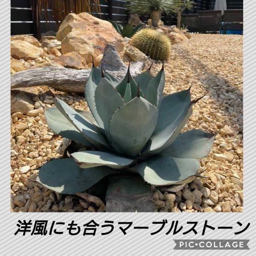 庭石マーブルストーン 蛍里石 けいりせき サイズ5〜20ミリ 約15キロ