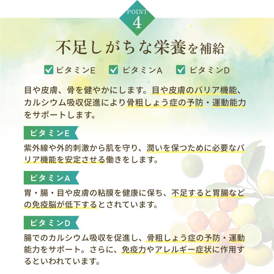 IYONE 獣医師開発 おなか元気 犬猫用サプリ 2袋 グルタミン タウリン