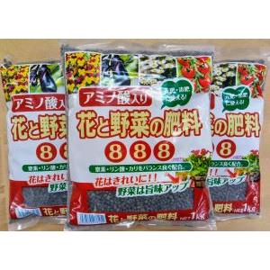 アミノ酸入り野菜専用肥料8-8-8（1kgx5袋）送料含む : らくいよ