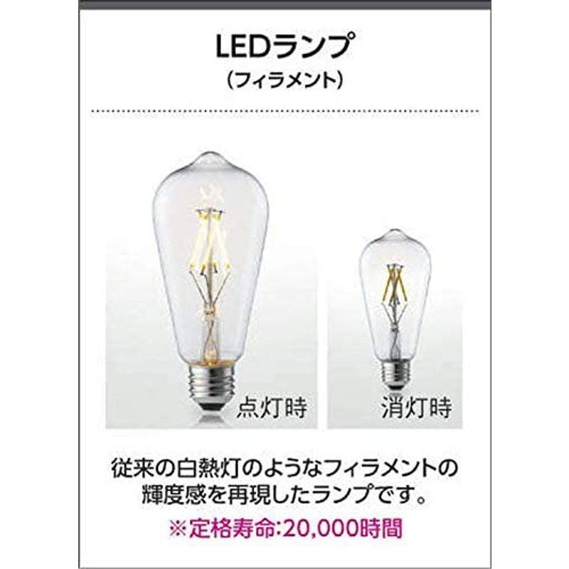 コイズミ照明　ペンダント　AP48717L　奥行60cm　本体:　本体:　本体:　高さ14cm　幅14cm