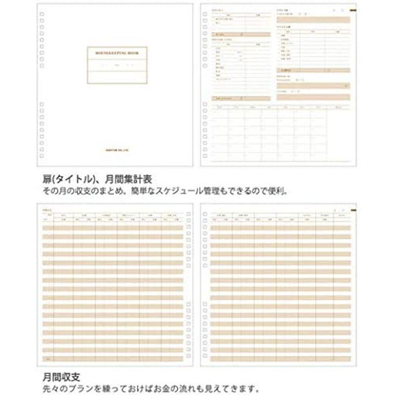 家計簿 ノート ハウスキーピングブック パヴォ ハイタイド HIGHTIDE 簡単 家計簿 ライトグレー CP014