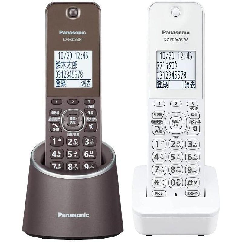 パナソニック デジタルコードレス機 迷惑防止搭載 ブラウン VE-GZS10DL