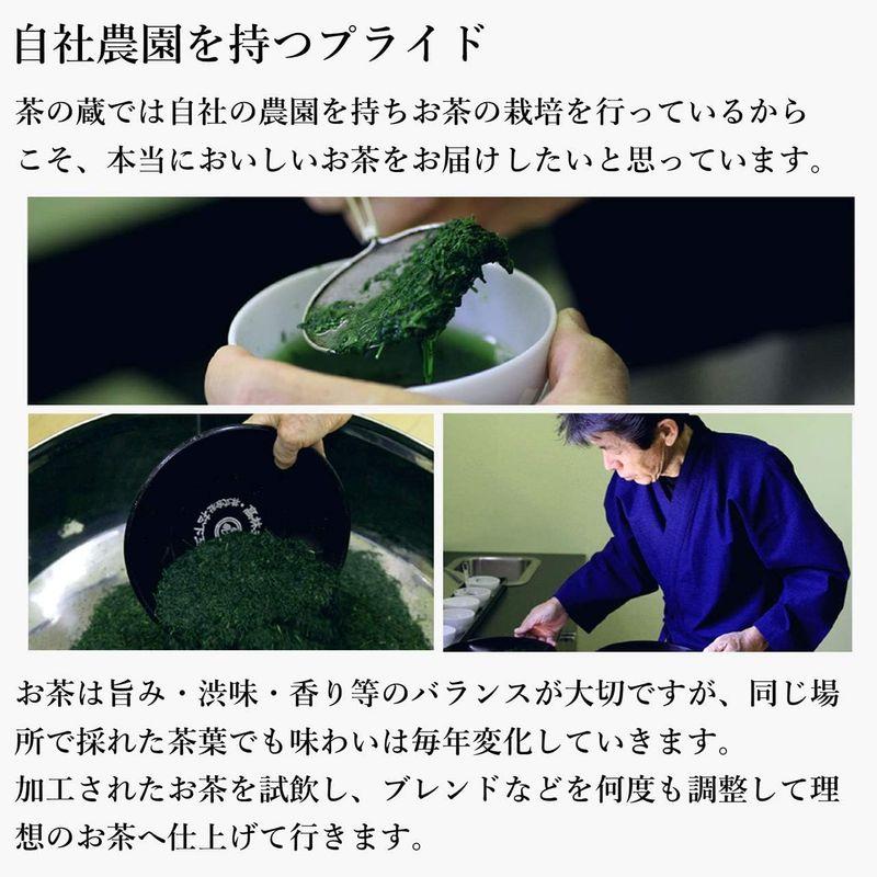 奥八女茶 ほうじ茶ティーバッグ 4g×15(水出し可) 自園栽培 茶の蔵