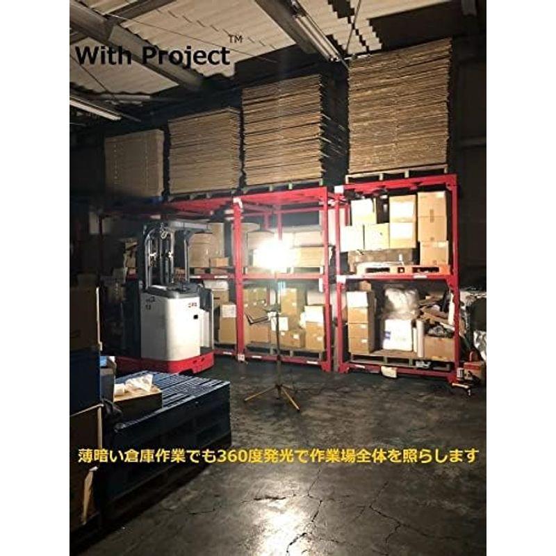 WithProject LED投光器三脚スタンド式，投光器LED，360~180度 発光角度調整式 100W 12500lm，IP64防水型 - 1