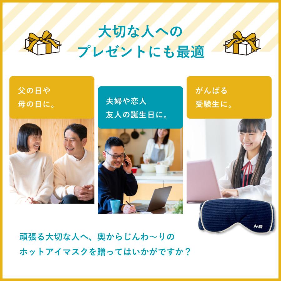 高コスパの充電式と速暖特許技術】ホットアイマスク 充電式 洗える コードレス USB リラックス 快眠 安眠グッズ プレゼント クリスマス  KEMONTEC :km-hoteyemask:iYUZUストア - 通販 - Yahoo!ショッピング