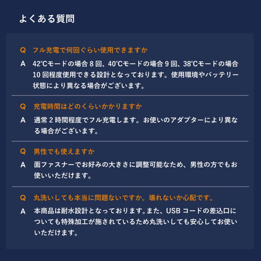 【最新版】 ホットアイマスク 充電式 洗える コードレス USB ホット アイマスク 睡眠 家電 安眠グッズ プレゼント KEMONTEC｜iyuzu-store｜19