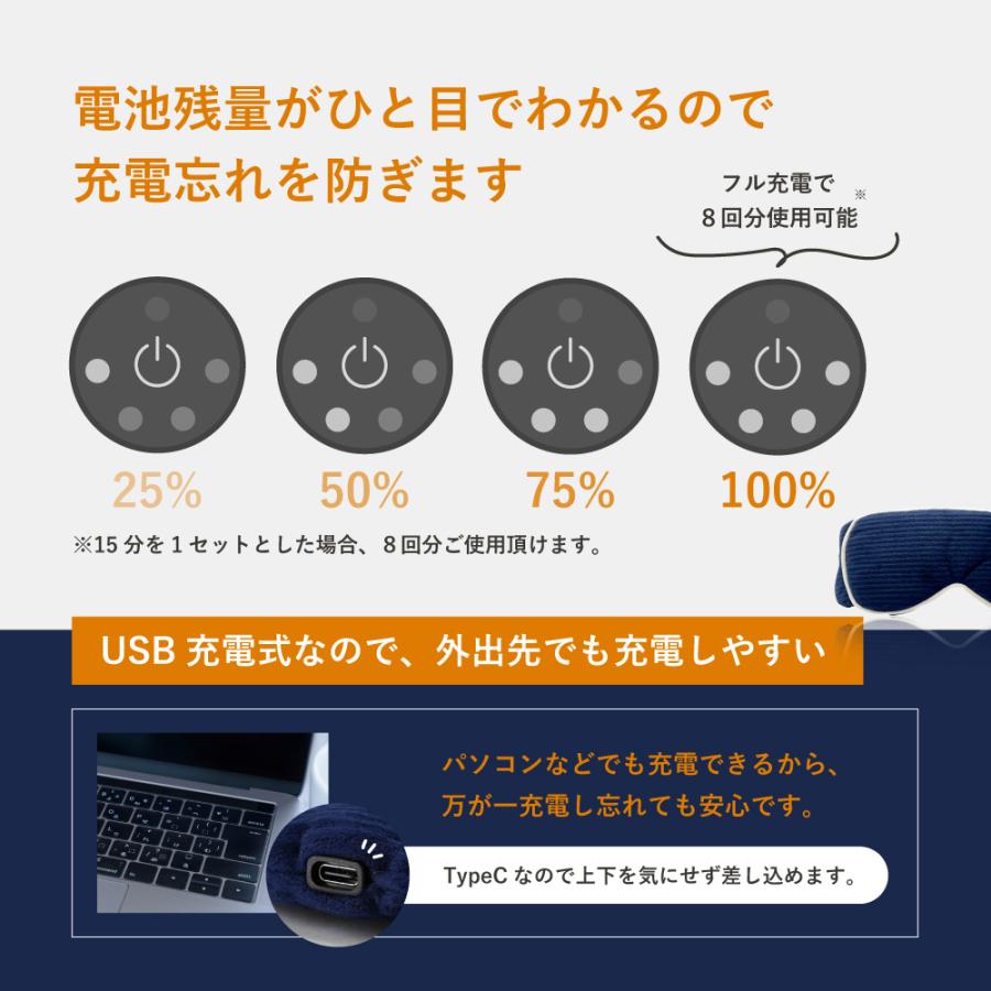 アイウォーマー 目元エステ Bluetooth ホットアイマスク USB充電　黒 Amazon | アイウォーマー 【新型モデル · 睡眠専門医監修】 目元エステ