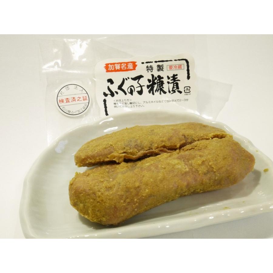 フグの子　ふぐの子　卵巣　美川町　郷土料理　おつまみ　珍味　ふぐの子糠漬　約100ｇ/Ｐ | 