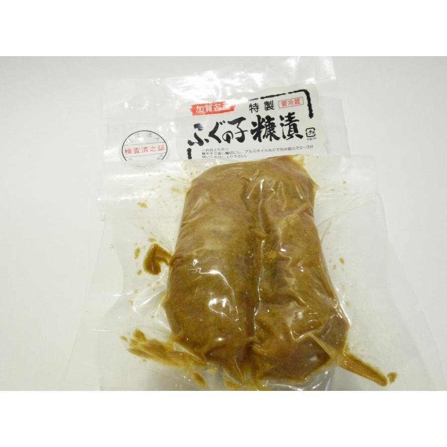 フグの子　ふぐの子　卵巣　美川町　郷土料理　おつまみ　珍味　ふぐの子糠漬　約100ｇ/Ｐ |  | 01