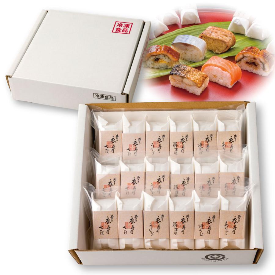 冷凍食品 ゐざさ 人気 衣寿司6種18個入(穴子 さば うなぎ 焼さば さけ 豚蒲焼) ギフト グルメ お取り寄せ お中元 お歳暮 いざさ 中谷本舗【冷凍便】_6