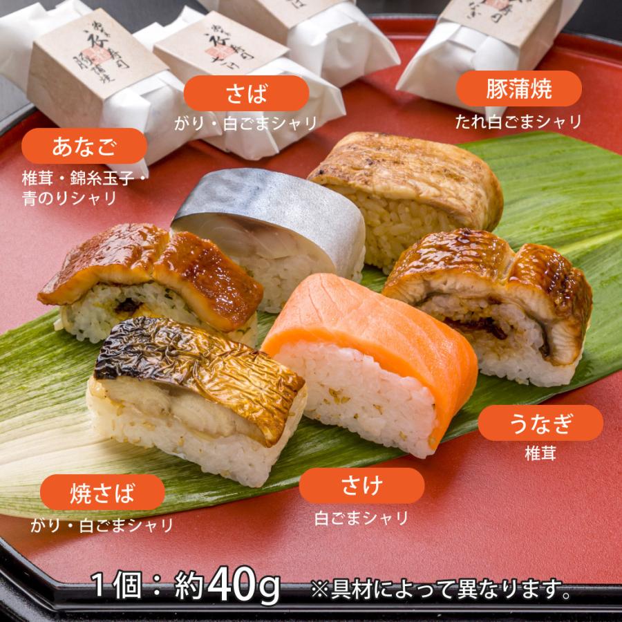 冷凍食品 ゐざさ 人気 衣寿司6種18個入(穴子 さば うなぎ 焼さば さけ 豚蒲焼) ギフト グルメ お取り寄せ お中元 お歳暮 いざさ 中谷本舗【冷凍便】_7