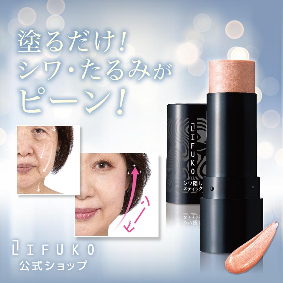 【新品】ジーニー シワ改善 リフトアップ美容液 即効 ほうれい線 たるみ リフコ 化粧下地 シワ隠し ほうれい線 リフトアップ リフティング