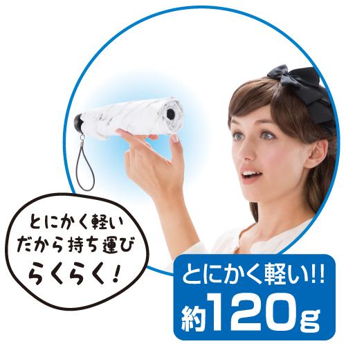 折り畳み傘 おりたたみ傘 軽量 ねこ 猫 可愛い おしゃれ ギフト 黒ネコのお散歩傘エアライト 爆買 |  | 04