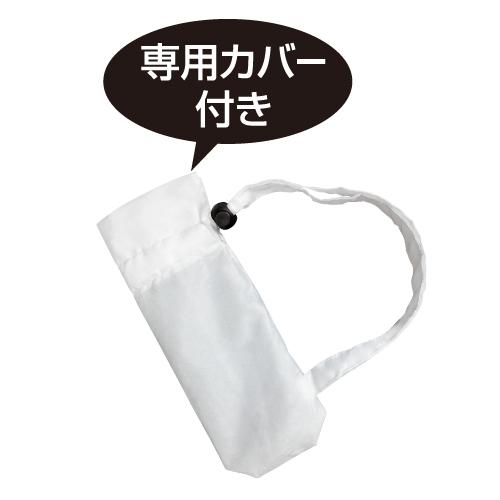 折り畳み傘 おりたたみ傘 軽量 ねこ 猫 可愛い おしゃれ ギフト 黒ネコのお散歩傘エアライト 爆買 |  | 06