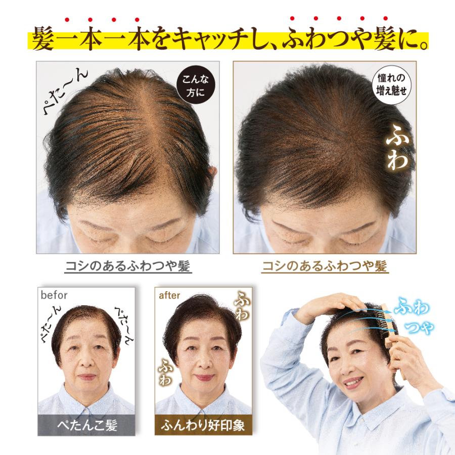 ふわつやブラシ 絹花プレミアム 公式 日本製 ボリュームアップ つげ櫛