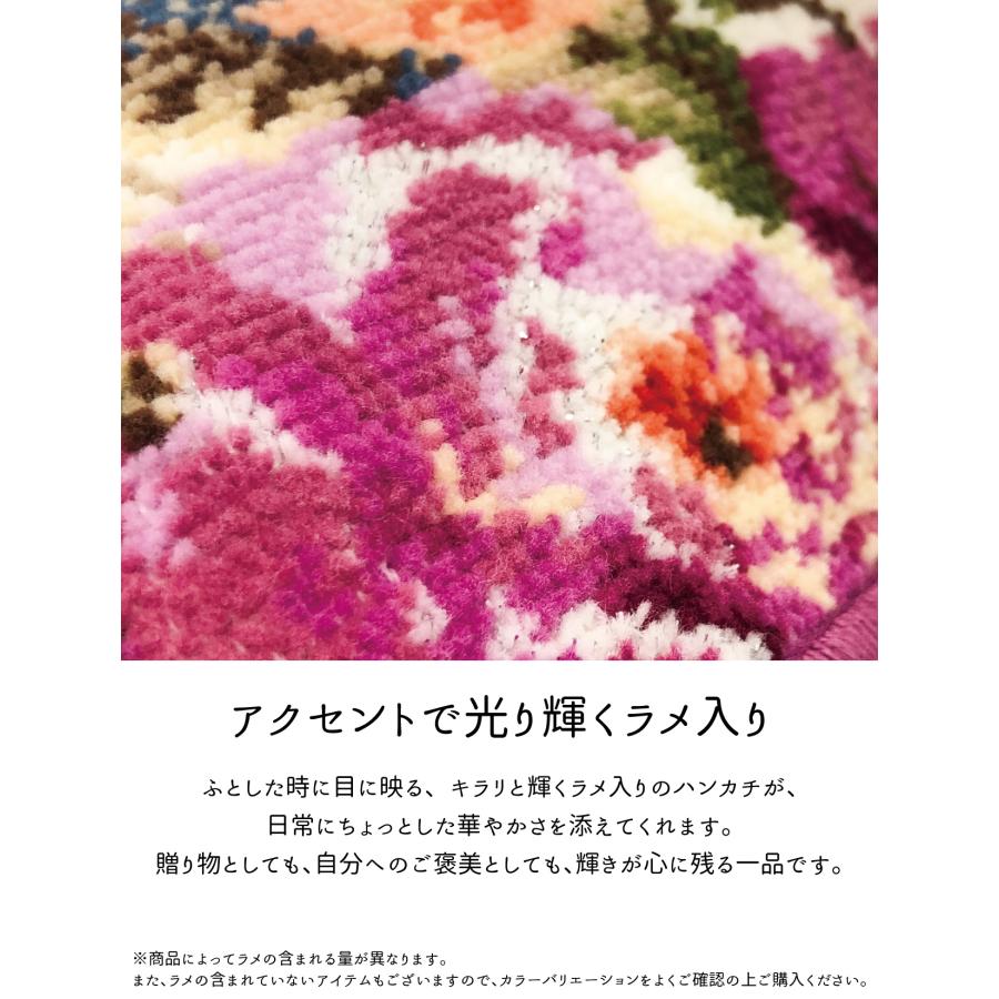 ハンカチ プレゼント 女性  ギフト シェニール織　タオル 日本製 シェニール織ハンカチ | Enjeau | 08