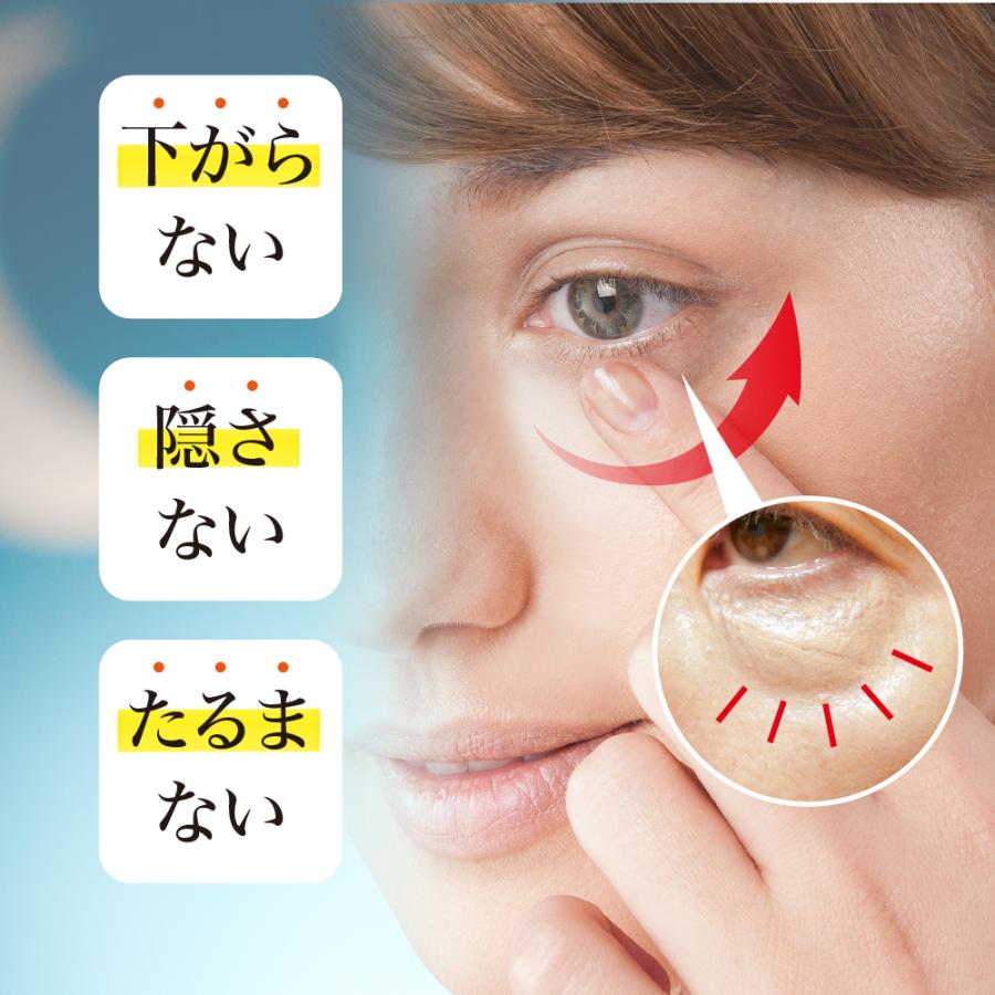 ラクシオン アイクリーム 目袋 目元 目の下 クリーム 目元ケア 目元