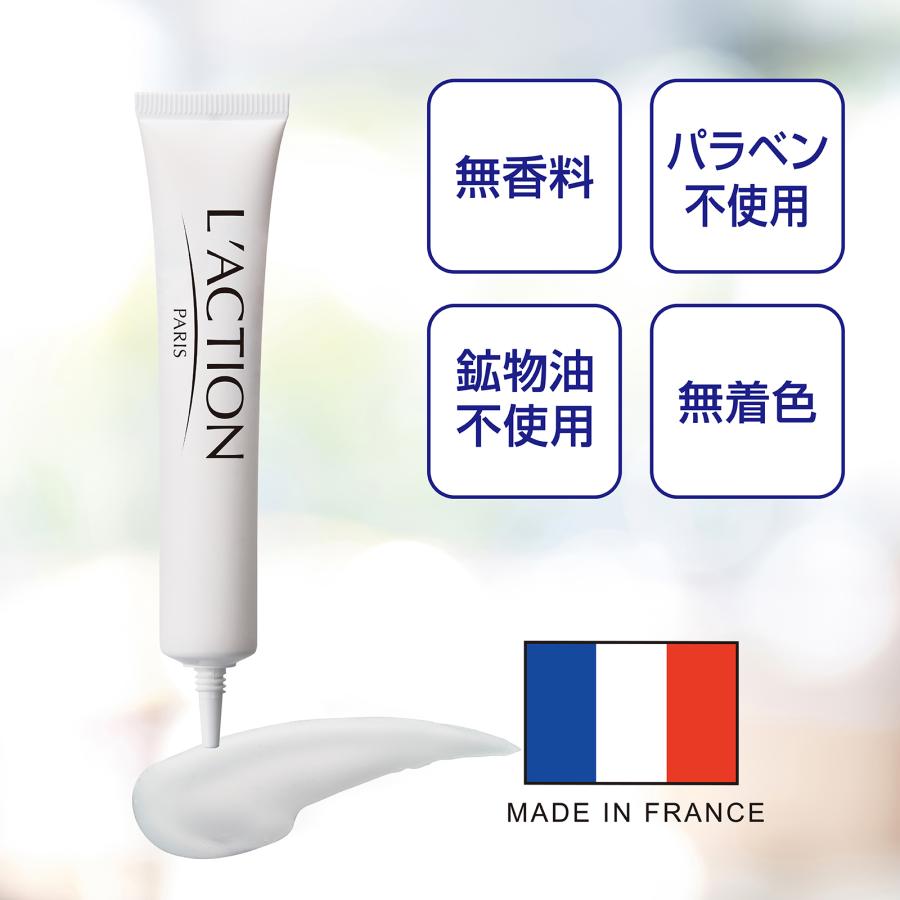 ラクシオン アイクリーム 目元美容液 目袋 目元クリーム 目元ケア アイ