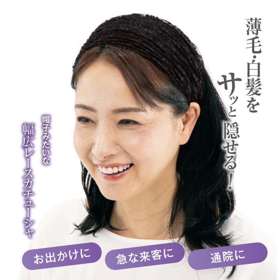 ○限定500円引クーポン有り○カチューシャ ヘアアレンジ 40代 50代 60