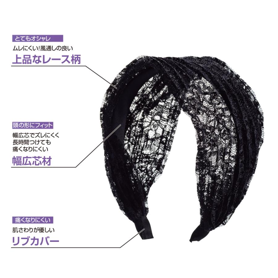 ○限定500円引クーポン有り○カチューシャ ヘアアレンジ 40代 50代 60