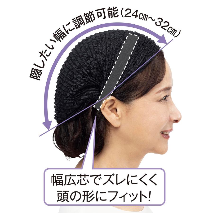 カチューシャ ヘアアレンジ 40代 50代 60代 ヘアバンド 幅広 白髪 薄毛