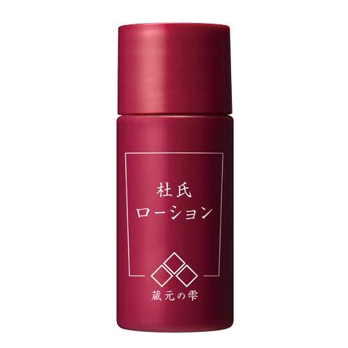蔵元の雫 杜氏ローション20ml 化粧水 お試しサイズ 酒粕 日本酒 AHA